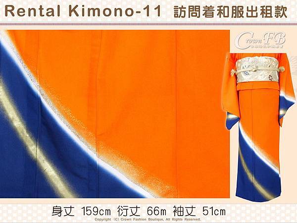 [Rental Kimono-11] 訪問著橘色底和服出租款(優惠二手價請洽店長)-2.jpg