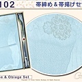 【番號D102】日本和服配件-藍色帶締帶揚附盒~日本帶回-1.jpg