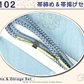 【番號D102】日本和服配件-藍色帶締帶揚附盒~日本帶回-2.jpg