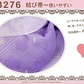 日本浴衣配件-【EB276】漸層紫色櫻花圖案定型蝴蝶結-2.jpg