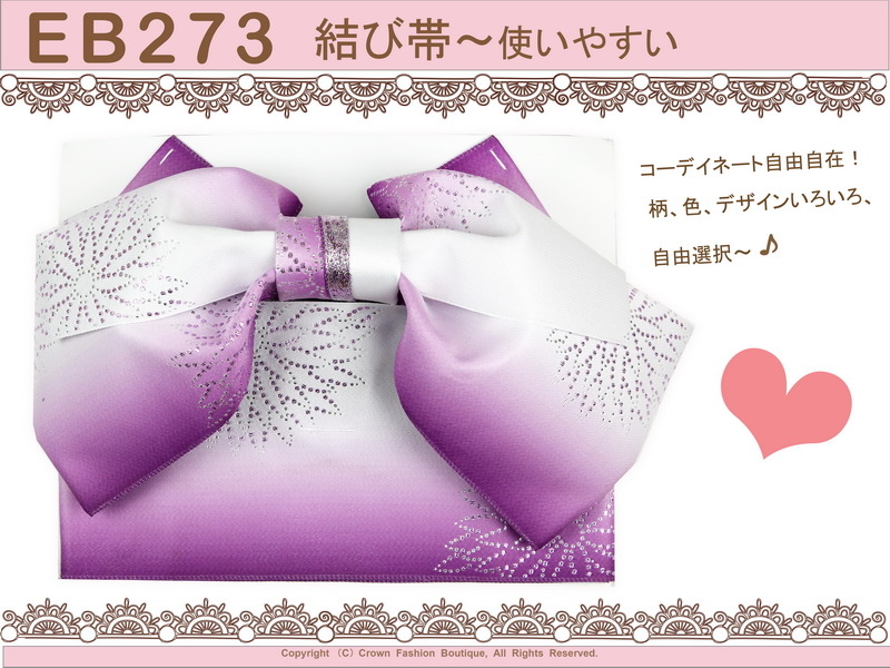 日本浴衣配件-【EB273】Bling風紫色漸層底櫻花定型蝴蝶結-1.jpg 日本浴衣配件-【EB273】Bling風紫色漸層底櫻花定型蝴蝶結-1.jpg