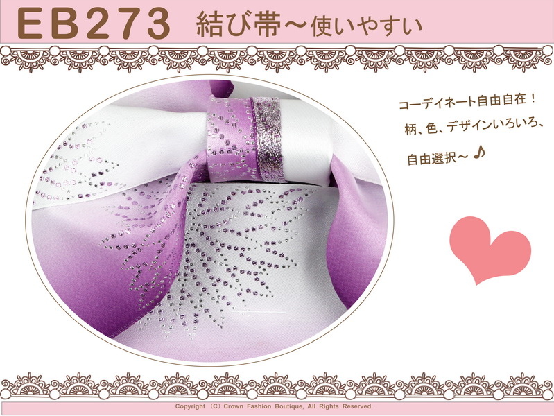 日本浴衣配件-【EB273】Bling風紫色漸層底櫻花定型蝴蝶結-2.jpg 日本浴衣配件-【EB273】Bling風紫色漸層底櫻花定型蝴蝶結-2.jpg