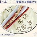 【番號D114】日本和服配件-黃棕色帶締帶揚附盒~日本帶回-2.jpg