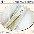 【番號D111】日本和服配件-灰色漸層繡帶締帶揚附盒~日本帶回-2.jpg