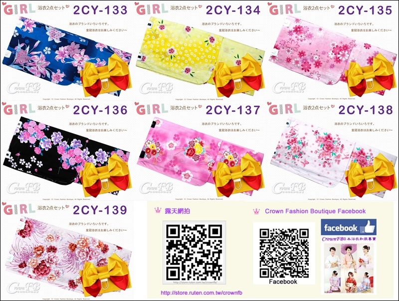 2Cy133~139.jpg 2Cy133~139.jpg