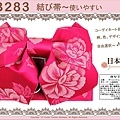 日本浴衣配件-【EB283】桃紅色底花卉圖案定型蝴蝶結~㊣日本製-1.jpg