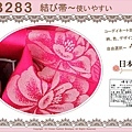 日本浴衣配件-【EB283】桃紅色底花卉圖案定型蝴蝶結~㊣日本製-2.jpg