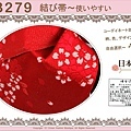 日本浴衣配件-【EB279】紅色底櫻花定型蝴蝶結~㊣日本製-2.jpg