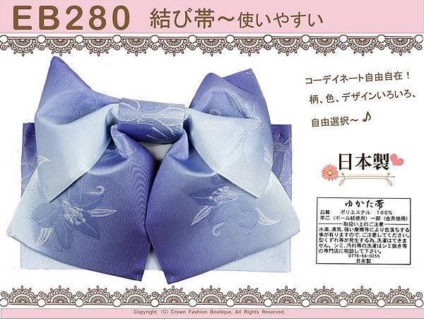 日本浴衣配件-【EB280】漸層藍色底百合花圖案定型蝴蝶結~㊣日本製-1.jpg