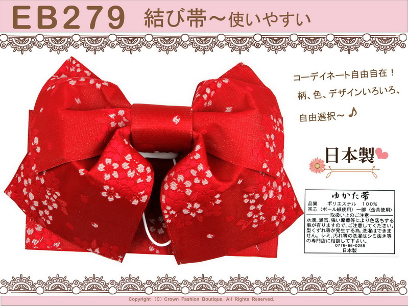 日本浴衣配件-【EB279】紅色底櫻花定型蝴蝶結~㊣日本製-1.jpg 日本浴衣配件-【EB279】紅色底櫻花定型蝴蝶結~㊣日本製-1.jpg
