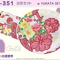 【番號2Y-351】日本浴衣Yukata~粉紅色底櫻花浴衣+自選腰帶-2.jpg