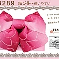 日本浴衣配件-【EB289】漸層粉紅底櫻花圖案定型蝴蝶結~㊣日本製-1.jpg