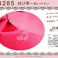 日本浴衣配件-【EB285】漸層粉色底花卉圖案定型蝴蝶結~㊣日本製-2.jpg