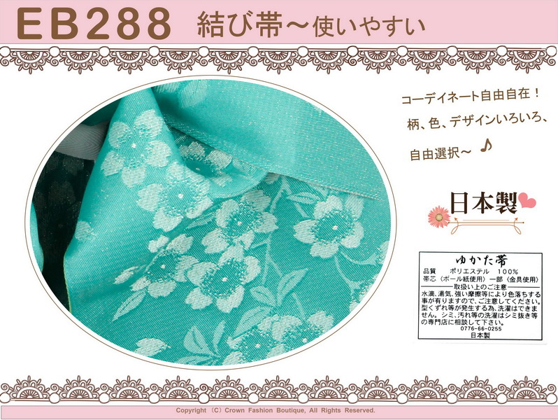 日本浴衣配件-【EB288】藍綠色底櫻花圖案定型蝴蝶結~㊣日本製-2.jpg