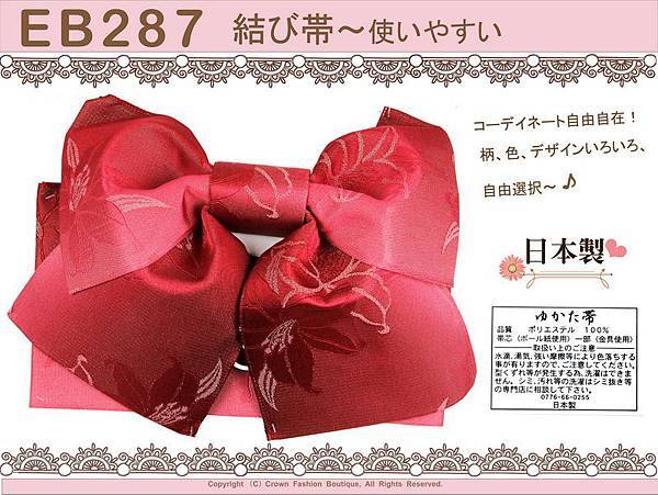 日本浴衣配件-【EB287】漸層磚紅色底百合花圖案定型蝴蝶結~㊣日本製-1.jpg