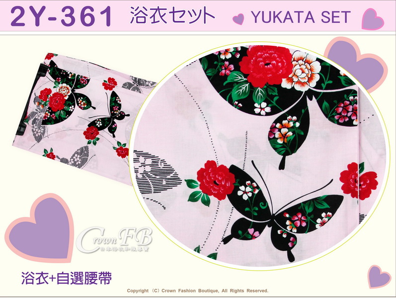 【番號2Y-361】日本浴衣Yukata~粉紅色底蝴蝶浴衣+自選腰帶-2.jpg