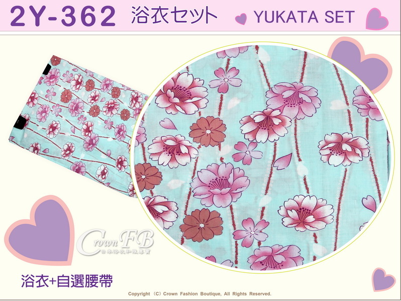 【番號2Y-362】日本浴衣Yukata~水藍色底櫻花浴衣+自選腰帶-2.jpg