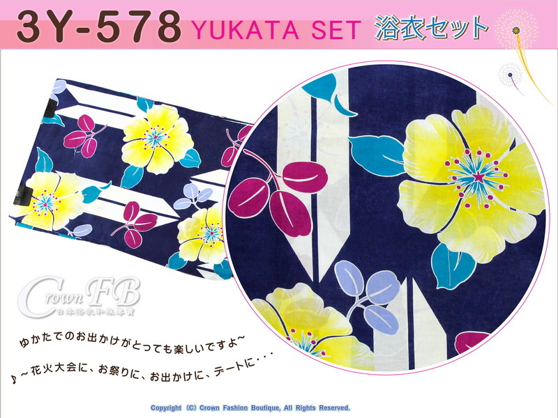 【番號-3Y-578】三點日本浴衣Yukata~藍色底花卉圖案~含定型蝴蝶結和木屐-2.jpg