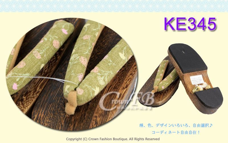 【番號KE345】日本桐木木屐~茶色花卉傳統型矮跟24cm-2.jpg 【番號KE345】日本桐木木屐~茶色花卉傳統型矮跟24cm-2.jpg