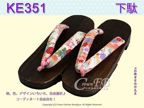 【番號KE351】日本桐木木屐~米色花卉傳統型矮跟24cm-1.jpg