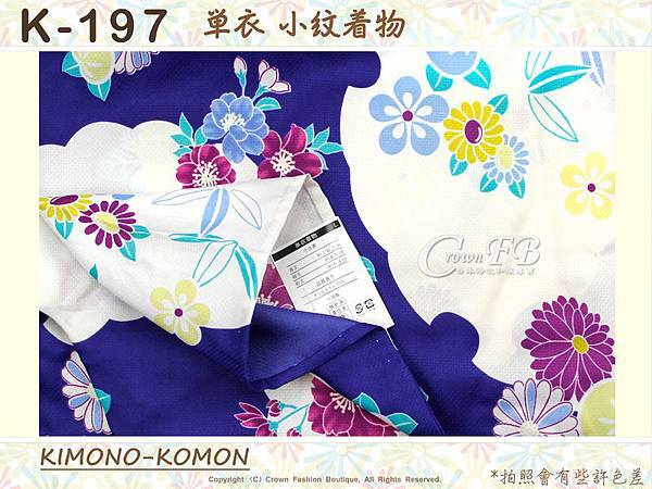 日本和服KIMONO【番號-K197】小紋和服~單衣-藍色&白色底櫻花圖案~可水洗L號-2-2.jpg