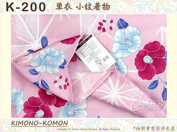 日本和服KIMONO【番號-K200】小紋和服~單衣-粉紅色底花卉圖案~可水洗L號-2.jpg