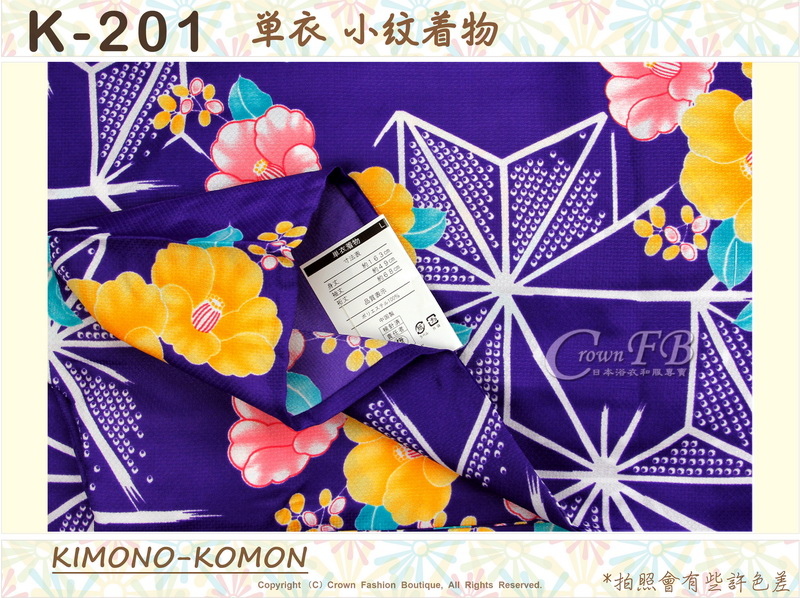 日本和服KIMONO【番號-K201】小紋和服~單衣-紫色底花卉圖案~可水洗L號-2.jpg
