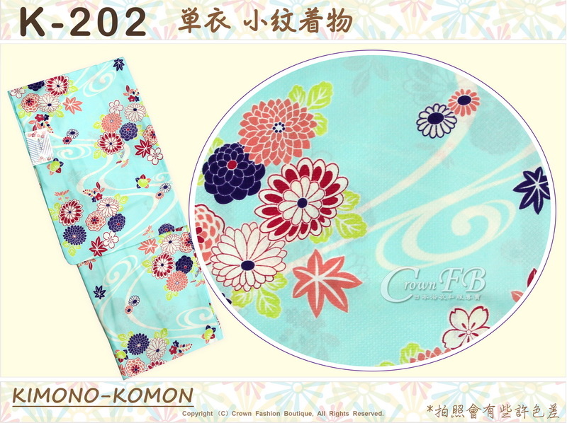 日本和服KIMONO【番號-K202】小紋和服~單衣-藍綠色底櫻花圖案~可水洗M號-1.jpg 日本和服KIMONO【番號-K202】小紋和服~單衣-藍綠色底櫻花圖案~可水洗M號-1.jpg