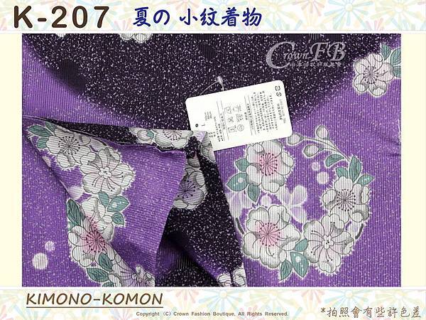 日本和服KIMONO【番號-207】夏季小紋和服~絽-紫色底櫻花圖案~可水洗L號-2.jpg