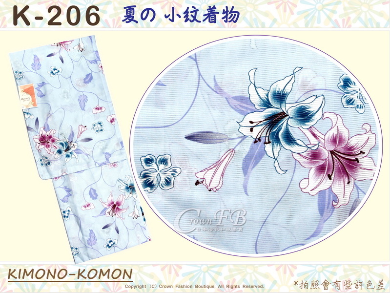 日本和服KIMONO【番號-206】夏季小紋和服~絽-藍色底花卉~可水洗M號-1.jpg 日本和服KIMONO【番號-206】夏季小紋和服~絽-藍色底花卉~可水洗M號-1.jpg