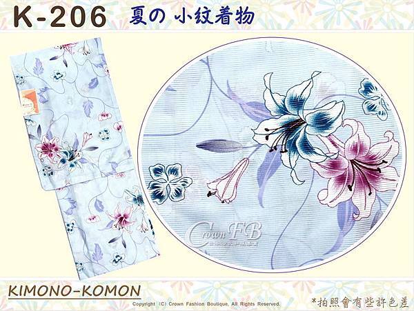 日本和服KIMONO【番號-206】夏季小紋和服~絽-藍色底花卉~可水洗M號-1.jpg