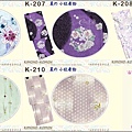 K206~210 小紋 夏用.jpg