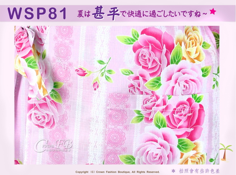 【WSP81】日本女生甚平粉紅色底玫瑰花~上衣短褲M~L Free Size-2.jpg 【WSP81】日本女生甚平粉紅色底玫瑰花~上衣短褲M~L Free Size-2.jpg