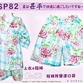【WSP82】日本女生甚平藍白色底玫瑰花~上衣短褲M~L Free Size-1.jpg