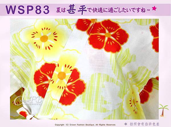 【WSP83】日本女生甚平黃色&橘色扶桑花圖案~上衣短褲M~L Free Size-2.jpg