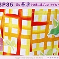 【WSP85】日本女生甚平黃色&橘色格子~上衣短褲M~L Free Size-2.jpg