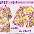 【WSP87】日本女生甚平紅色直條紋底櫻花~上衣短褲M~L Free Size-1.jpg