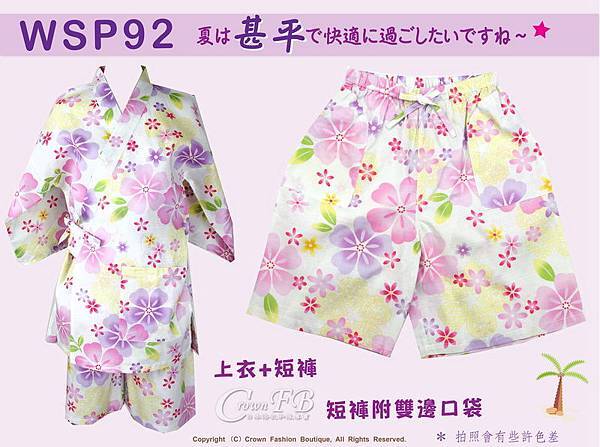 【WSP92】日本女生甚平白色底櫻花~上衣短褲M~L Free Size-1.jpg