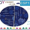 番號 【CSP160】日本男童甚平~深藍色底煙火圖案100cm-2.jpg