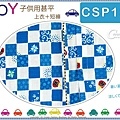 番號 【CSP164】日本男童甚平~藍白方格底扇子圖案-120cm-2.jpg