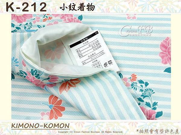 日本和服KIMONO【番號-K212】小紋和服~有內裏-藍綠色直條紋底櫻花圖案~可水洗M號-2.jpg