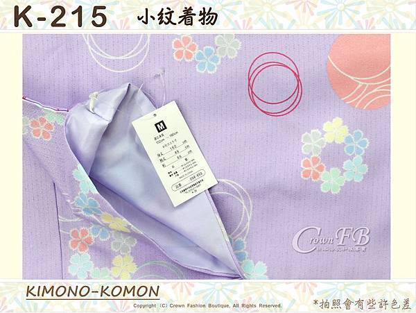 日本和服KIMONO【番號-K215】小紋和服~有內裏-紫色底小花圖案~可水洗M號-2.jpg