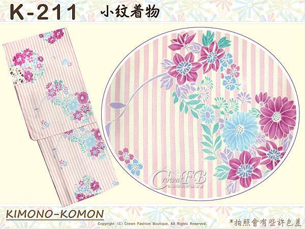 日本和服KIMONO【番號-K211】小紋和服~有內裏-粉紅色直條紋底櫻花圖案~可水洗M號-1.jpg