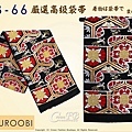 日本和服腰帶【番號-FB-66】中古袋帶-黑色底刺繡圖樣㊣日本製-1.jpg