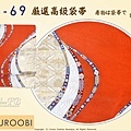 日本和服腰帶【番號-FB-69】中古袋帶-橘色+銀白色底刺繡圖樣㊣日本製-2.jpg