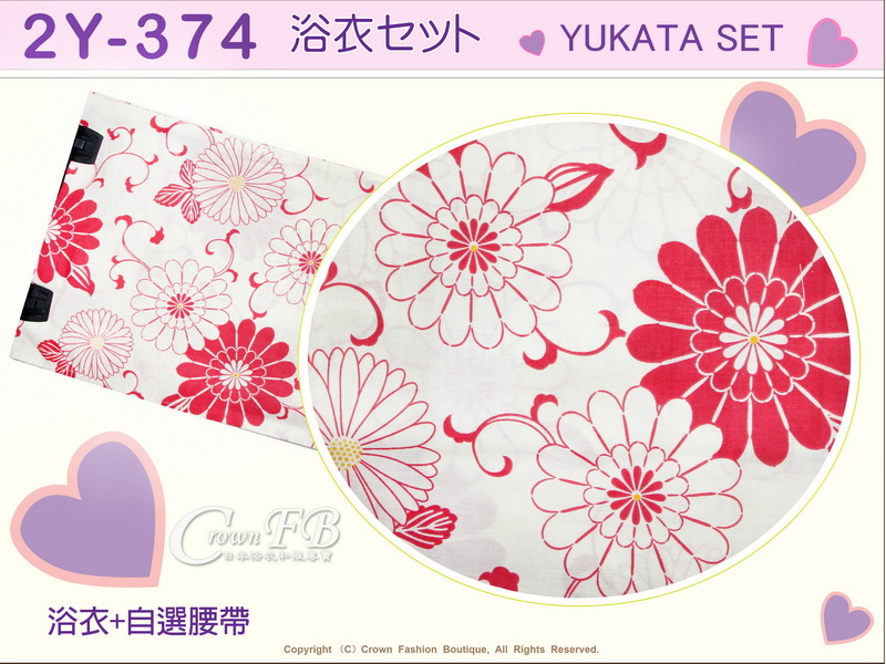 【番號2Y-374】日本浴衣Yukata~白色底粉紅色花卉浴衣+自選腰帶 -2.jpg