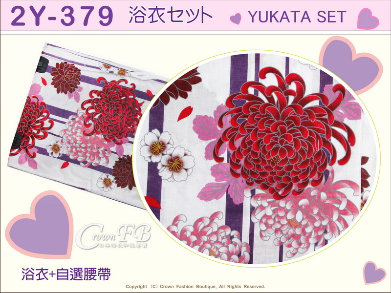 【番號2Y-379】日本浴衣Yukata~直條紋花卉浴衣+自選腰帶-2.jpg