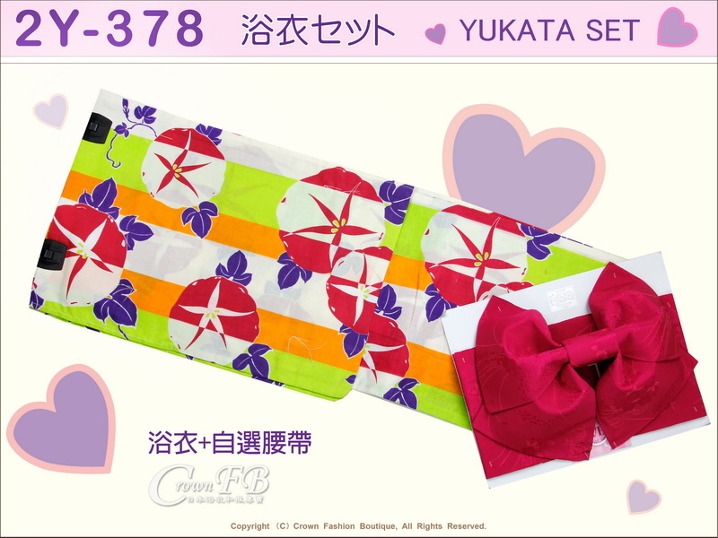 【番號2Y-378】日本浴衣Yukata~大正風花卉圖案浴衣+自選腰帶-1.jpg