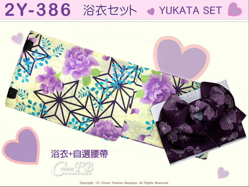 【番號2Y-386】日本浴衣Yukata~黃色底花卉浴衣+自選腰帶-1.jpg