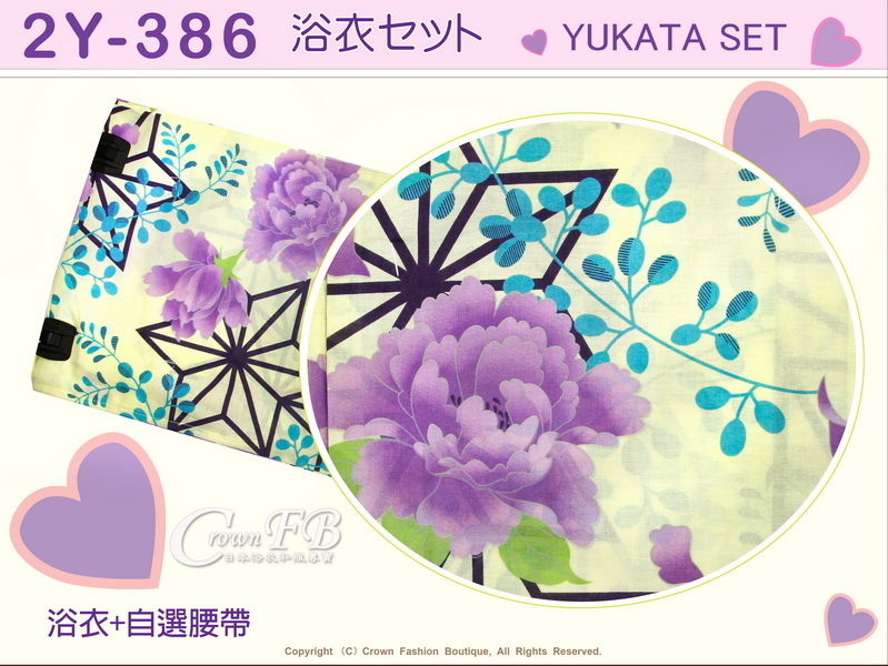 【番號2Y-386】日本浴衣Yukata~黃色底花卉浴衣+自選腰帶-2.jpg